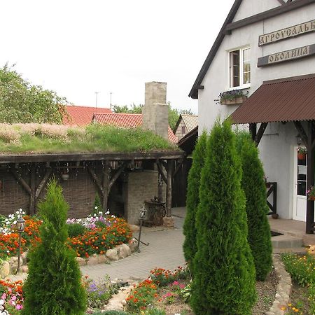 Агроусадьба Околица Kapyl Exterior foto